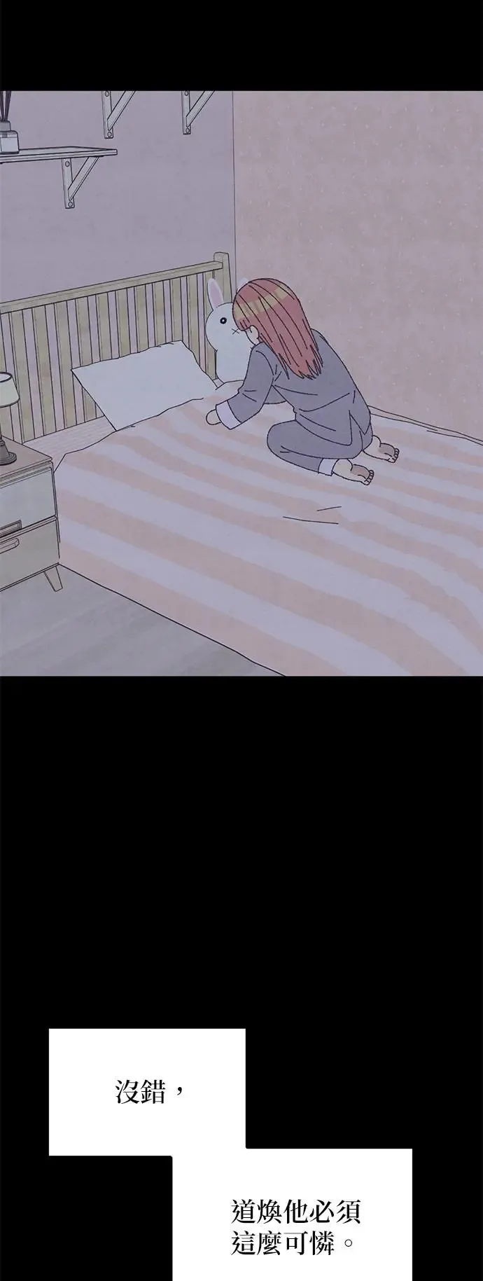 第32话 第52页