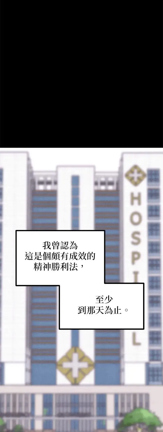 第32话 第55页