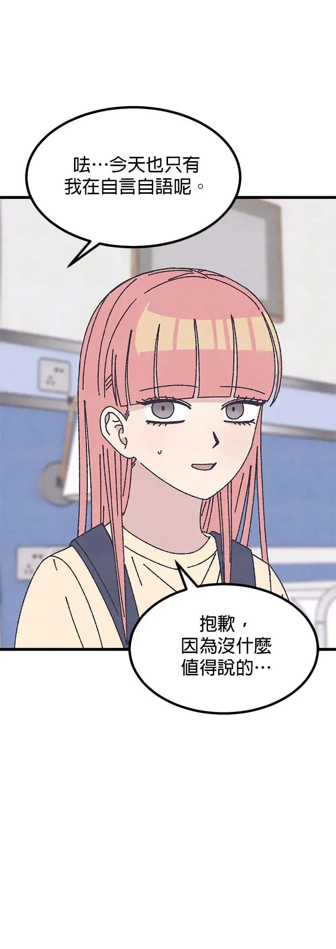 第32话 第58页