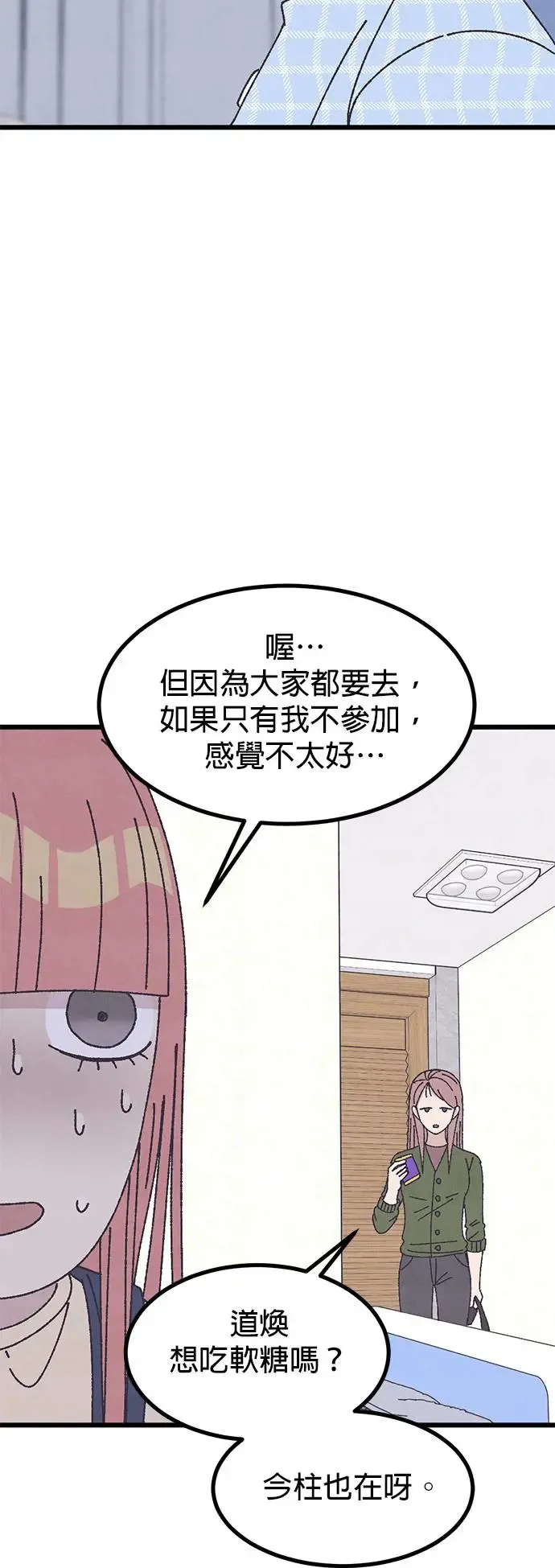 第32话 第63页