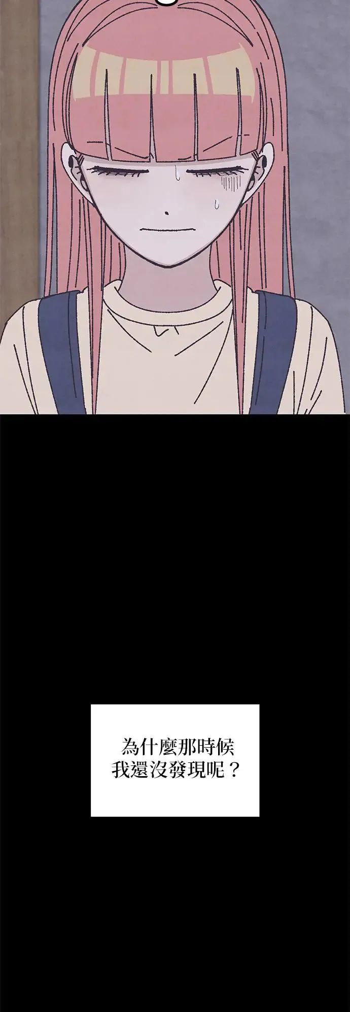 第32话 第68页