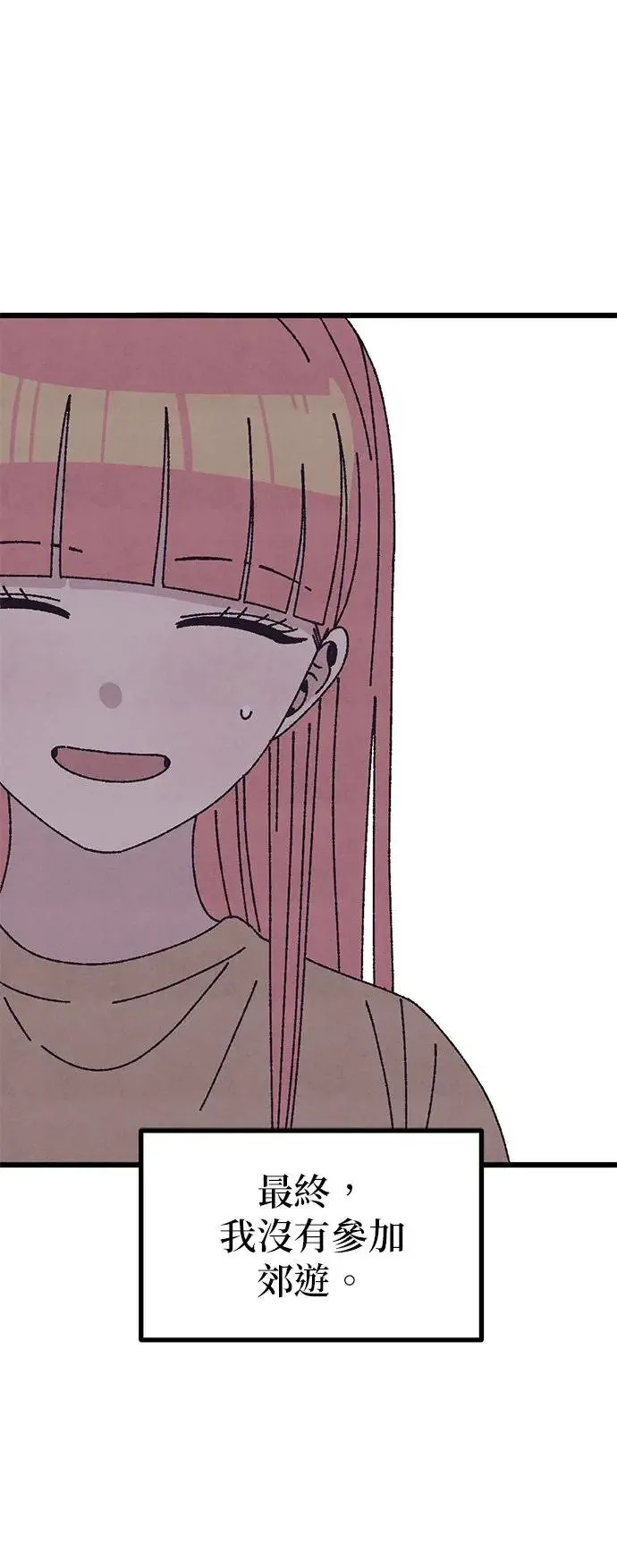 第33话 第9页