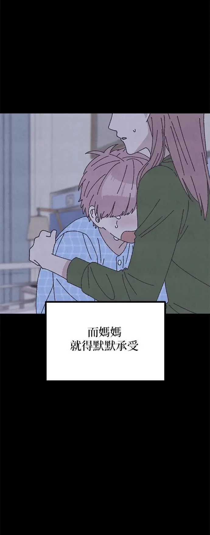 第33话 第12页