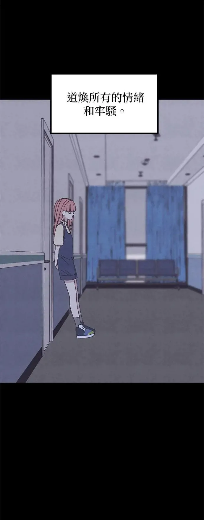 第33话 第13页