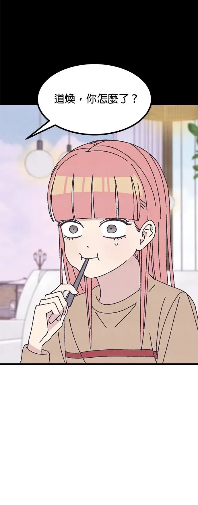 第33话 第14页