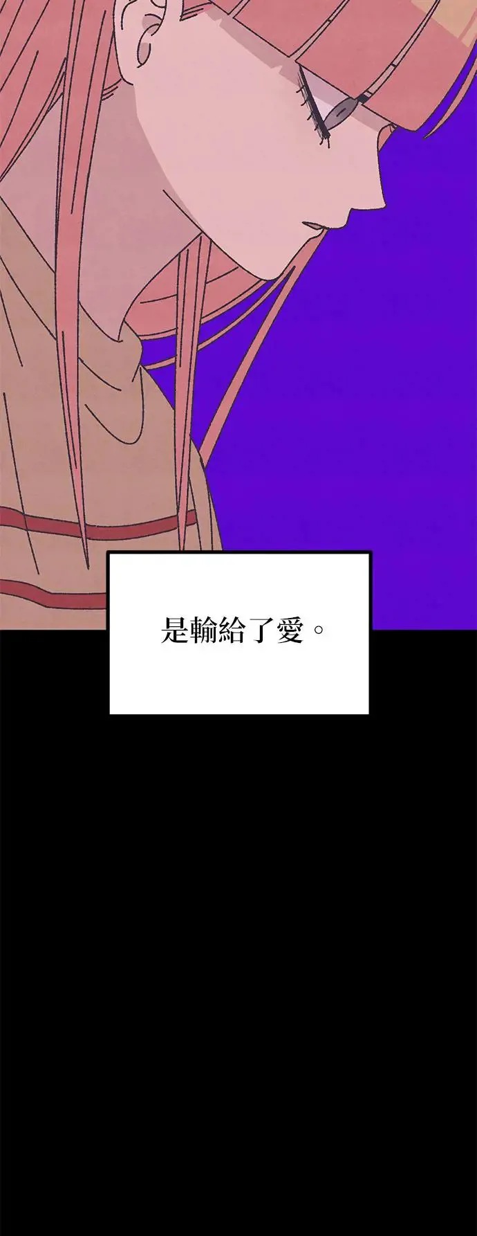 第33话 第20页