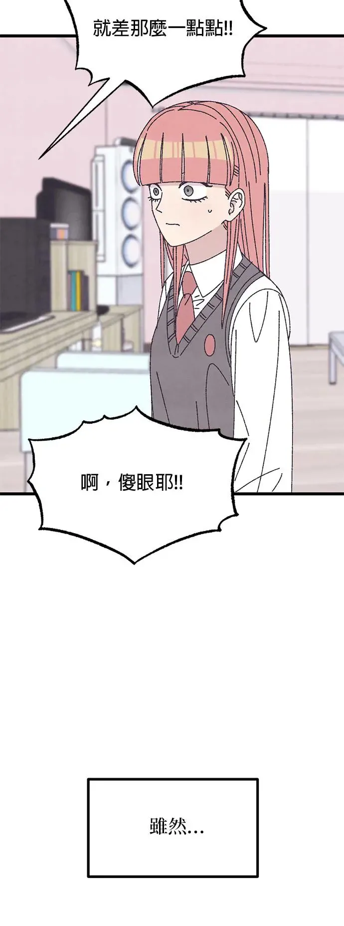 第33话 第25页