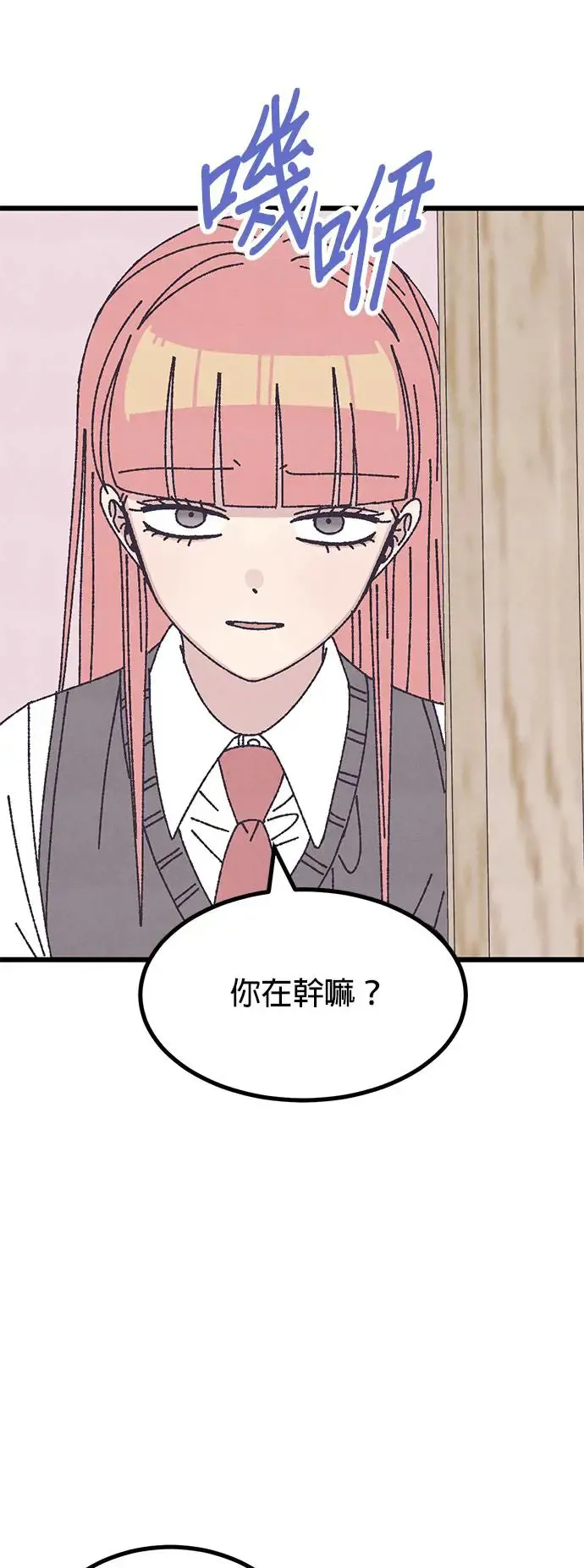第33话 第26页