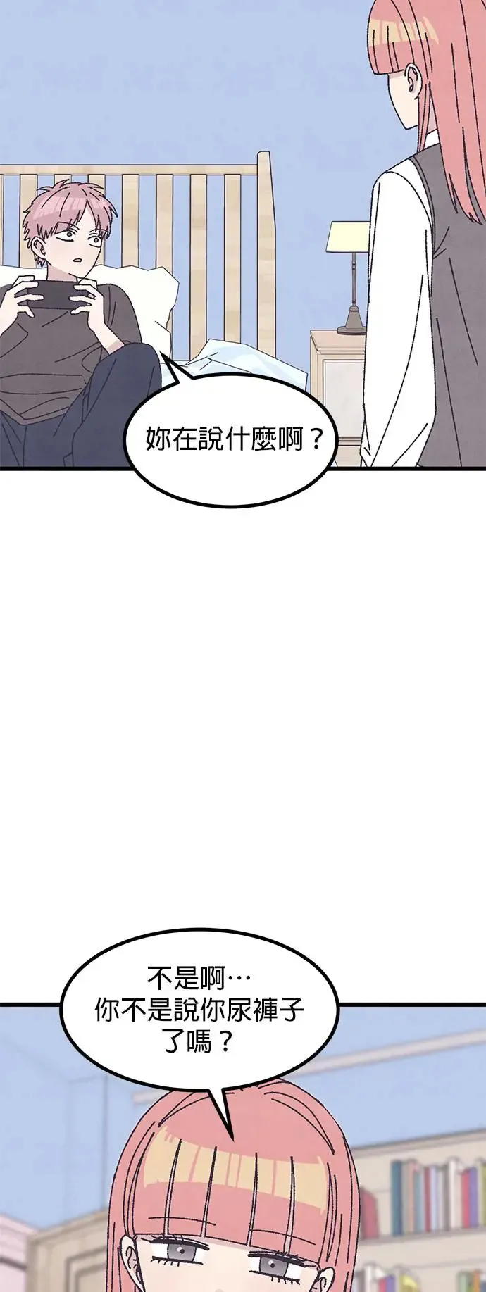第33话 第35页