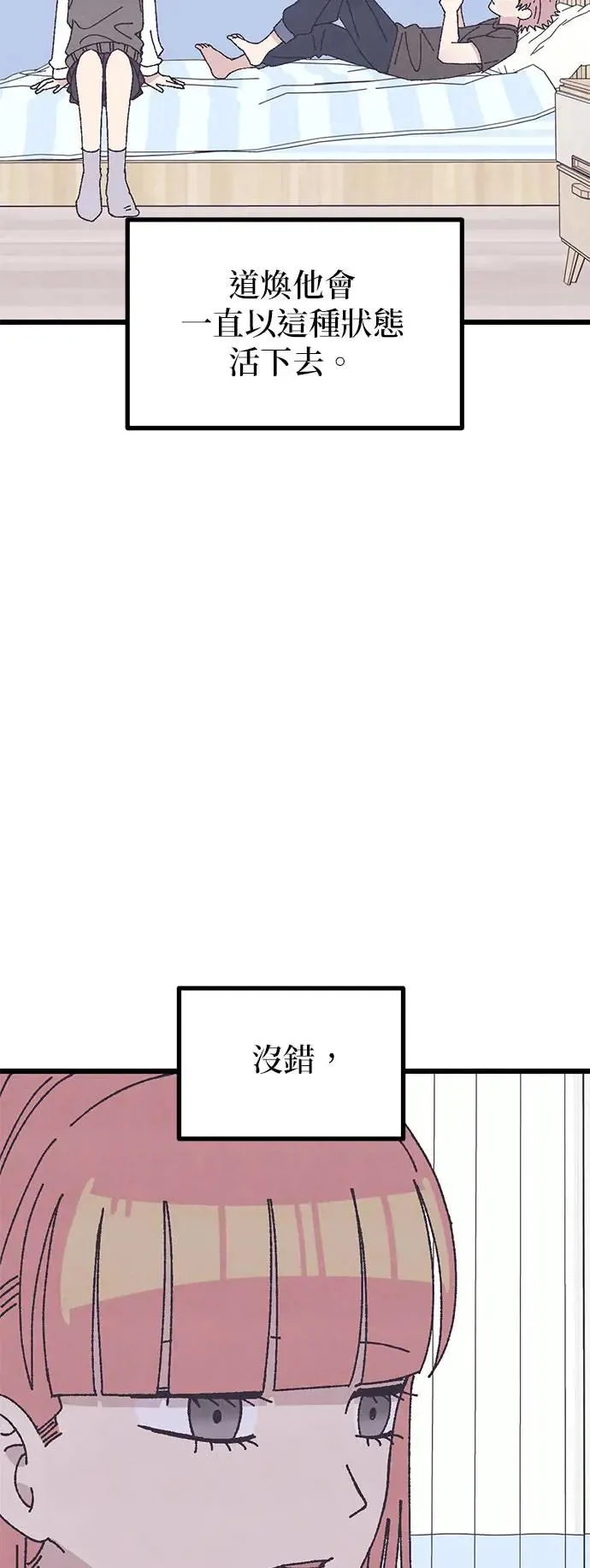 第33话 第38页