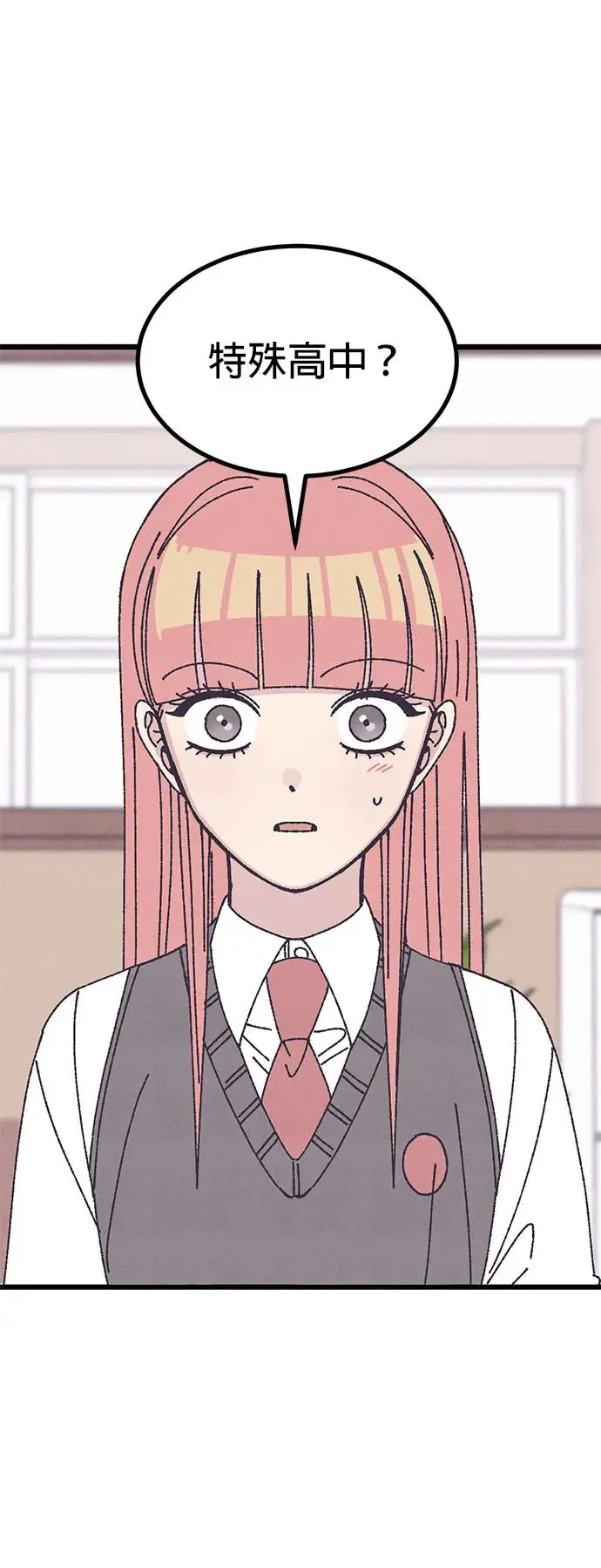 第33话 第41页