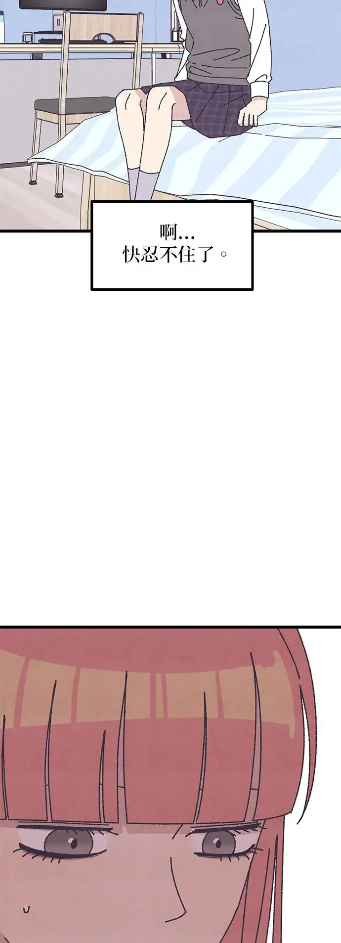 第33话 第59页