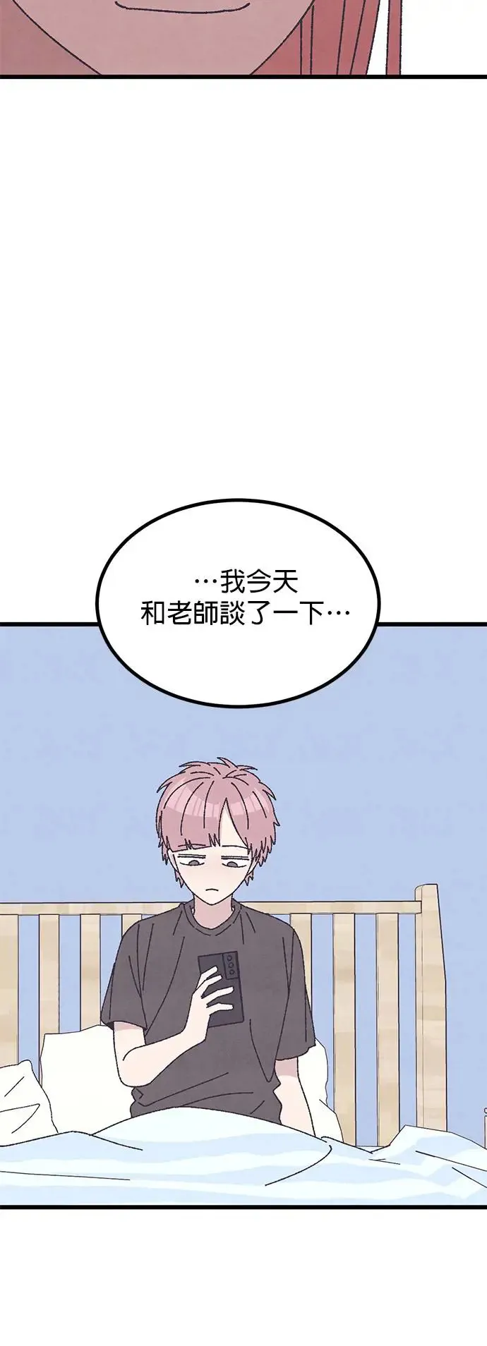 第33话 第60页