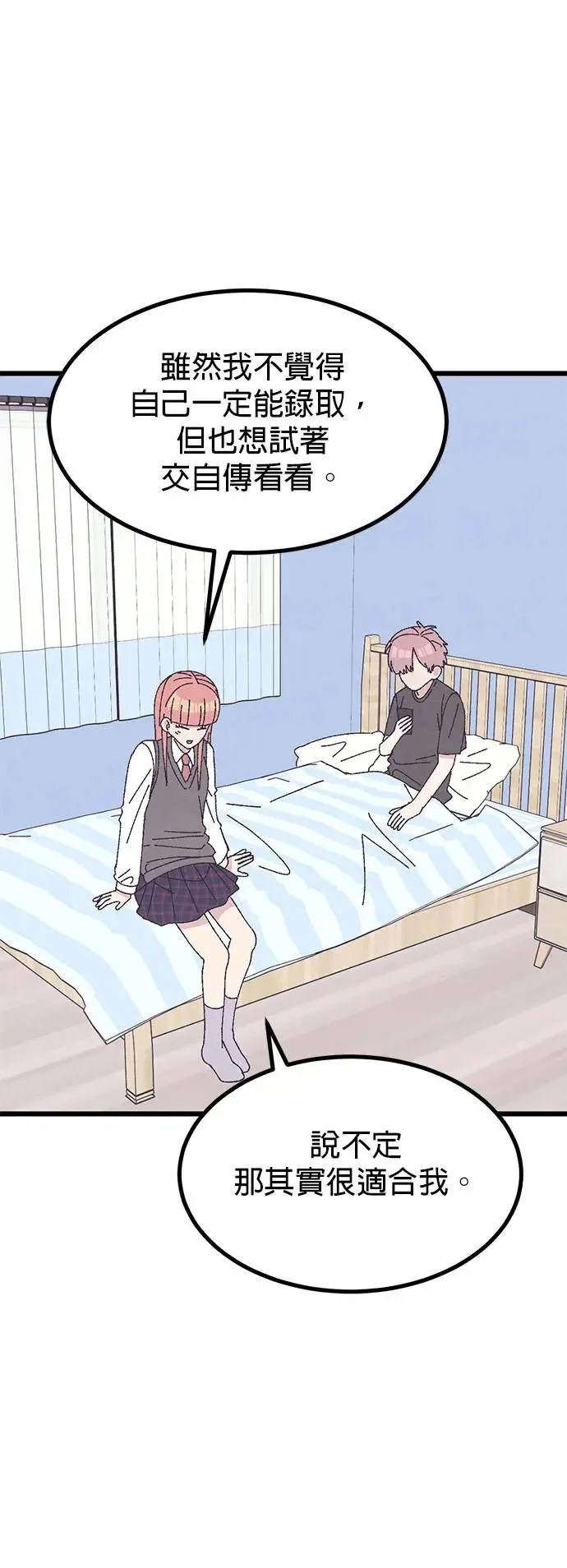 第33话 第62页