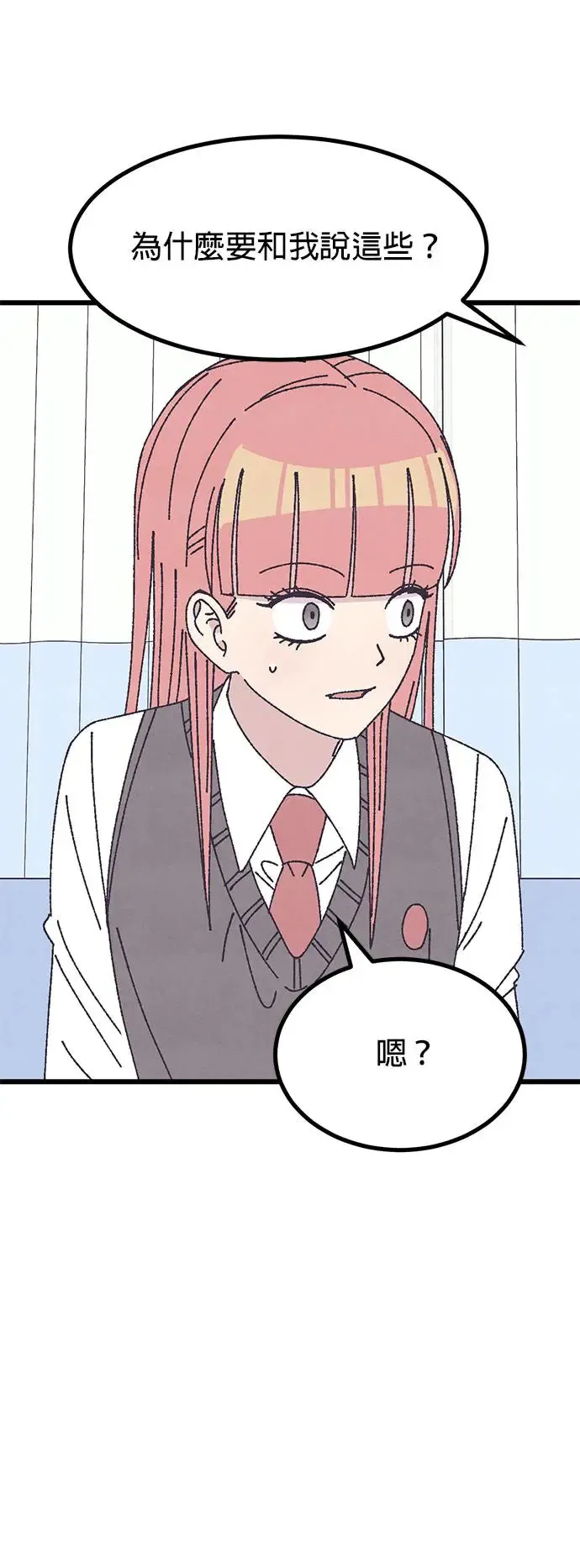 第33话 第64页