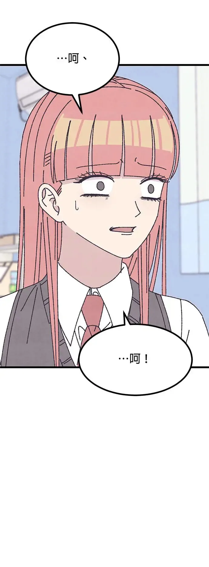第33话 第69页