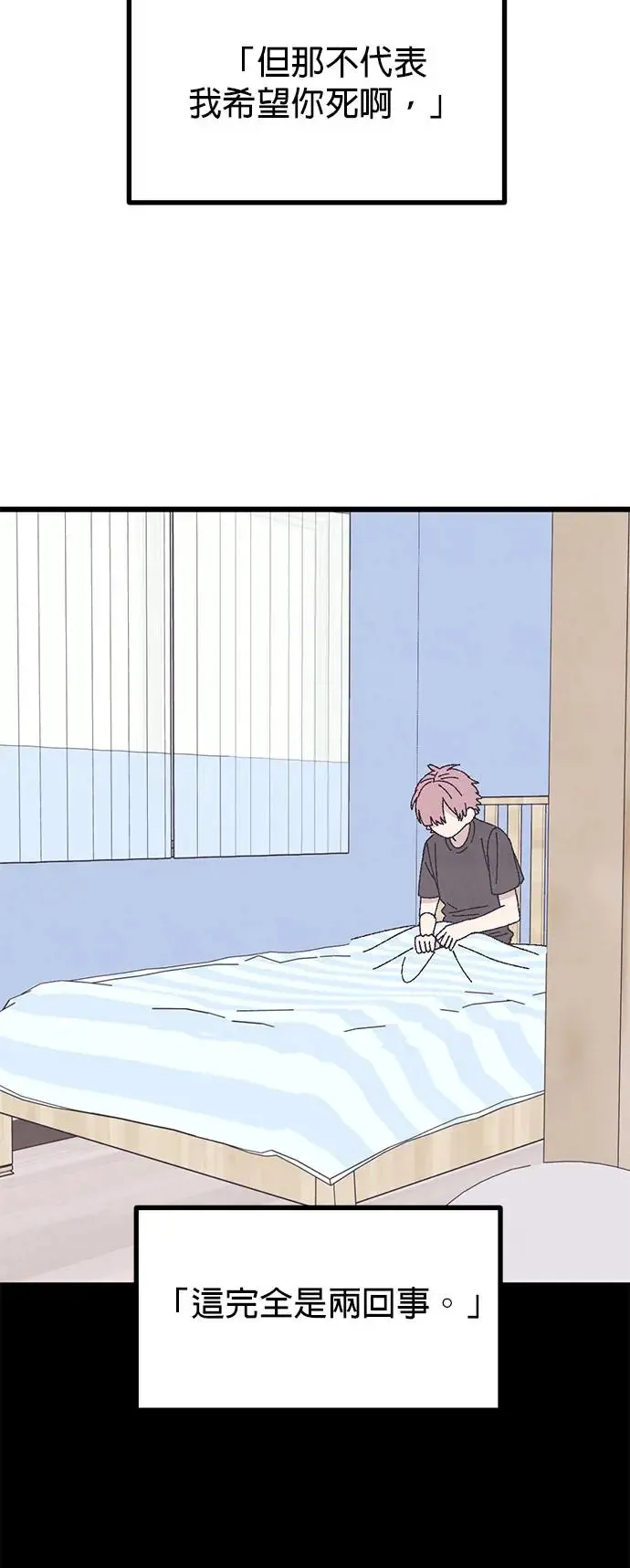 第34话 第10页