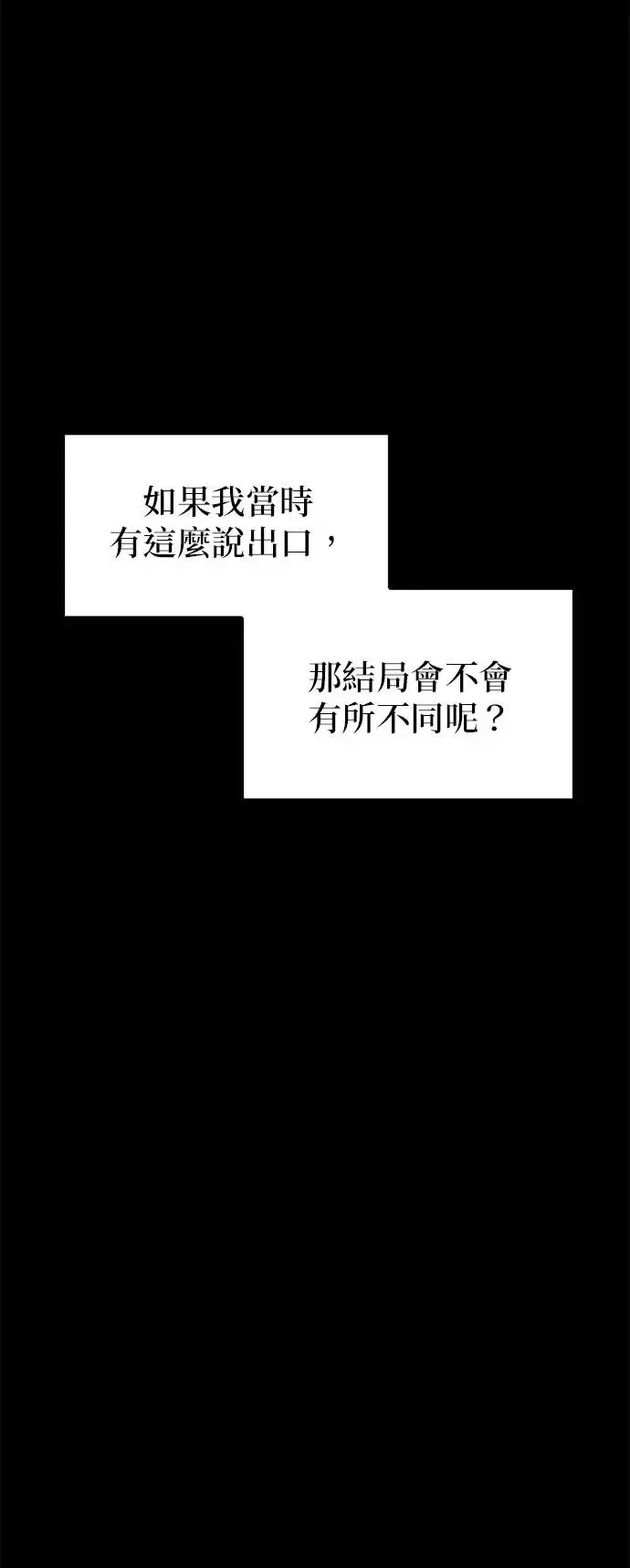 第34话 第11页