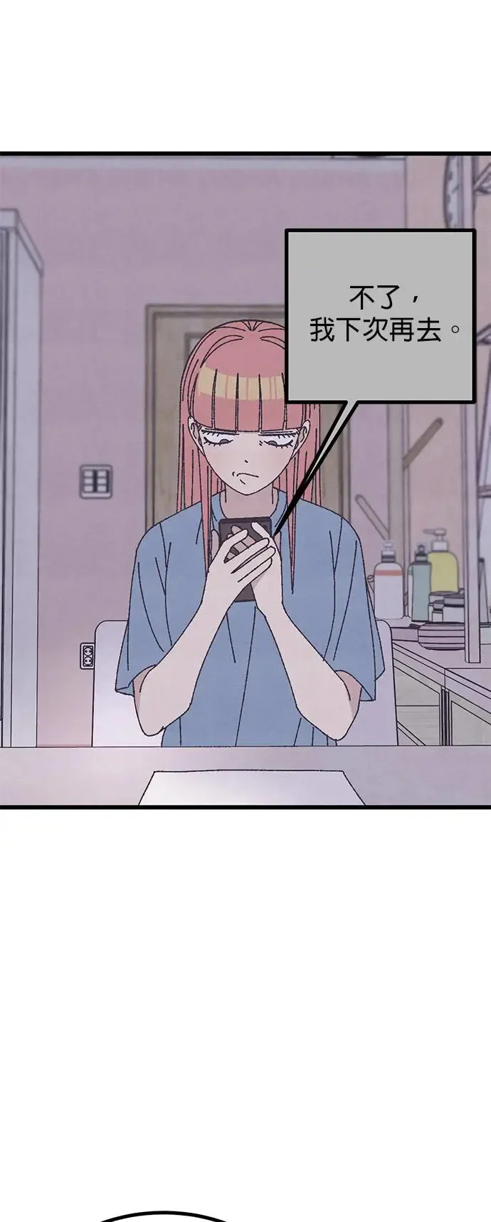 第34话 第15页