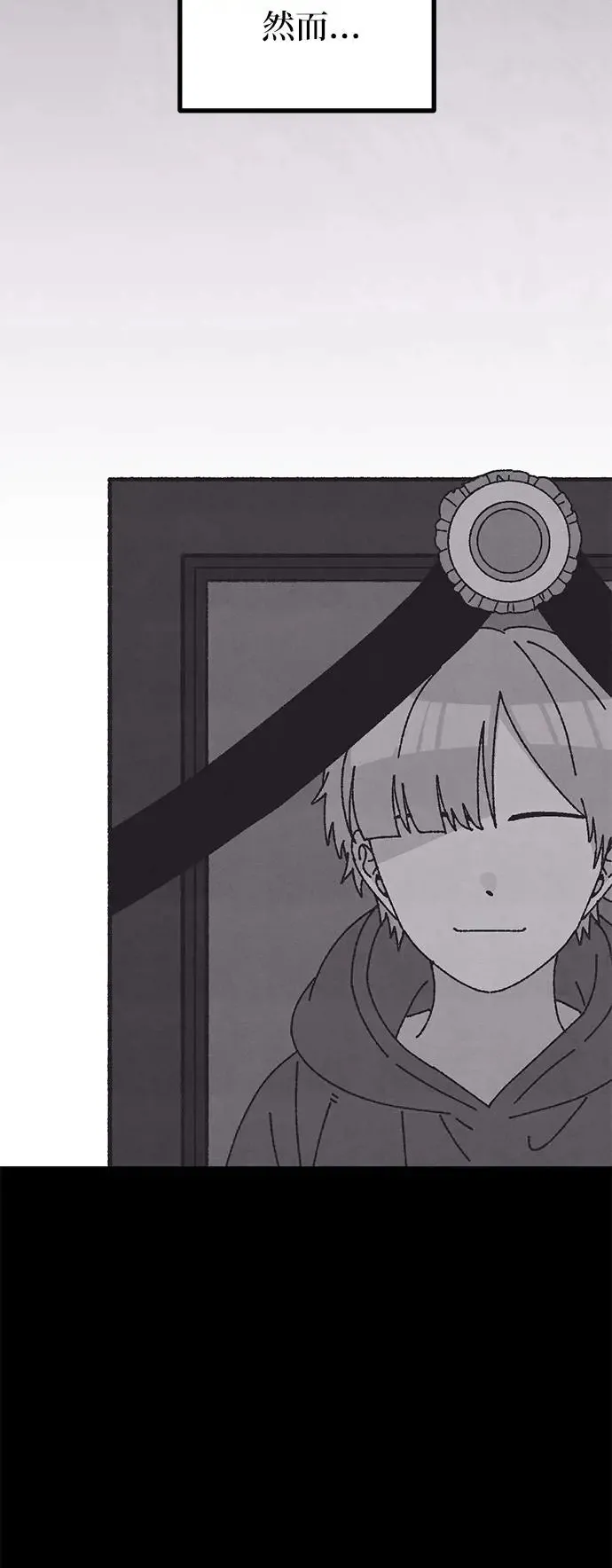 第34话 第18页