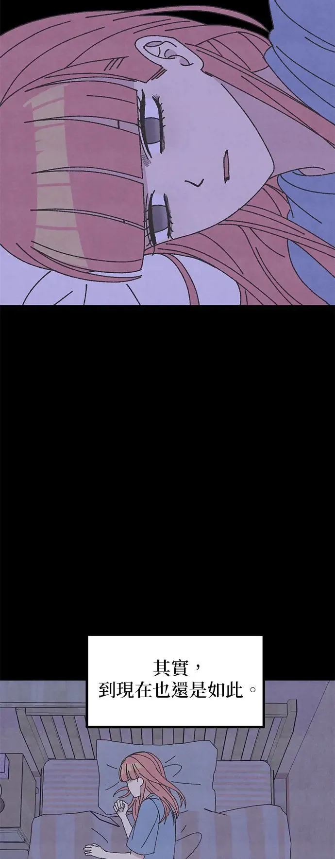 第34话 第22页