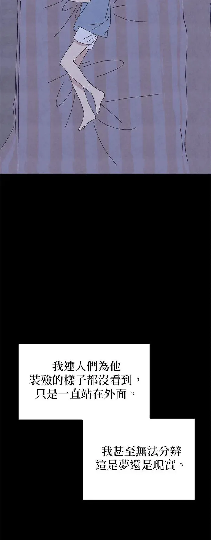 第34话 第23页