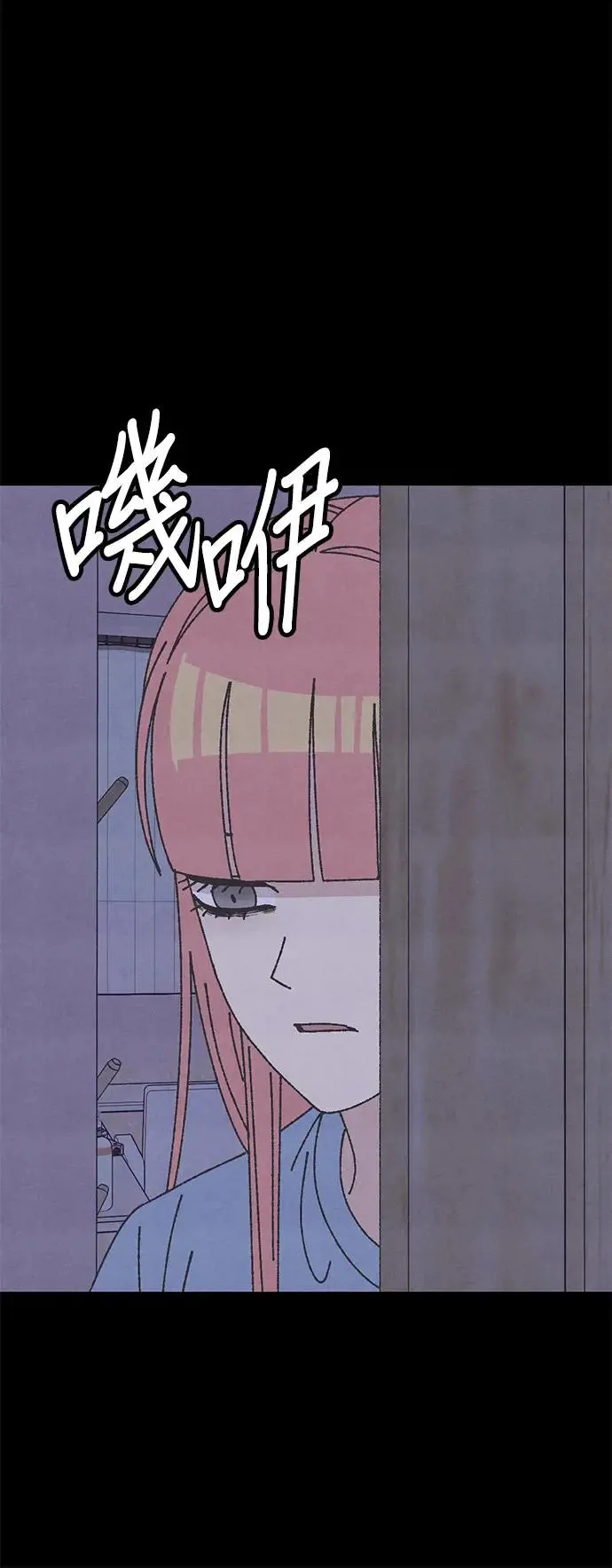 第34话 第24页