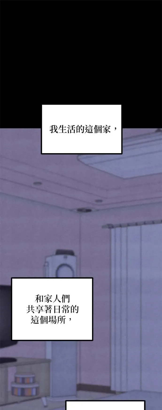 第34话 第25页