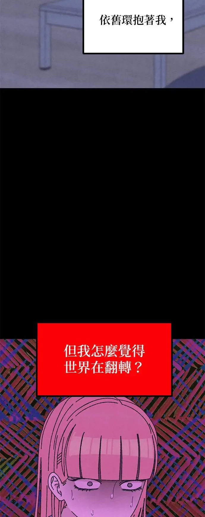 第34话 第26页