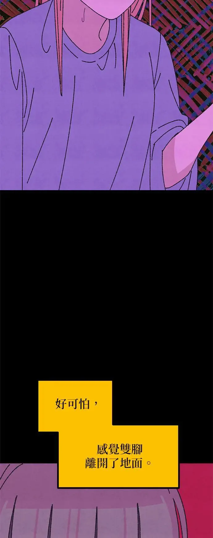 第34话 第27页