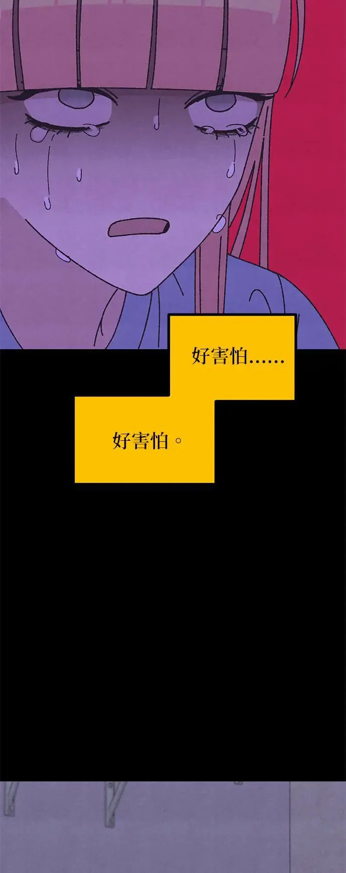 第34话 第28页