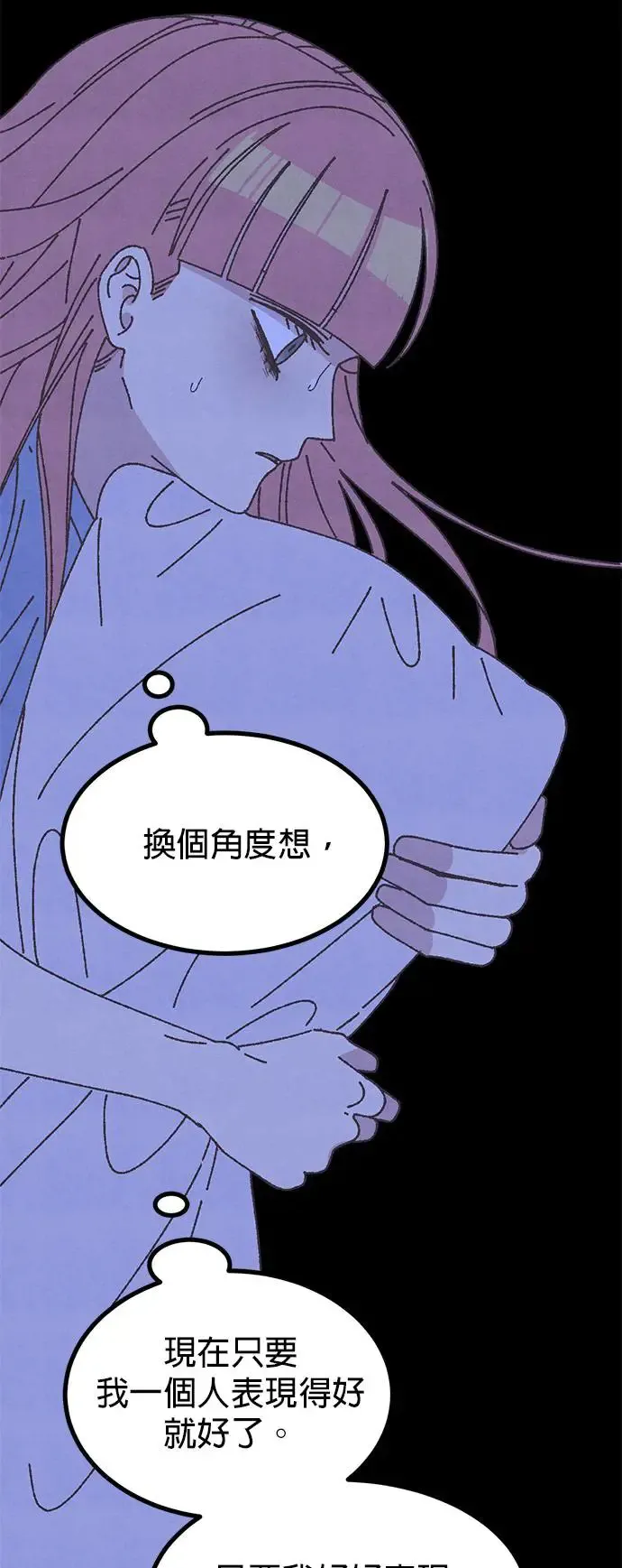 第34话 第30页