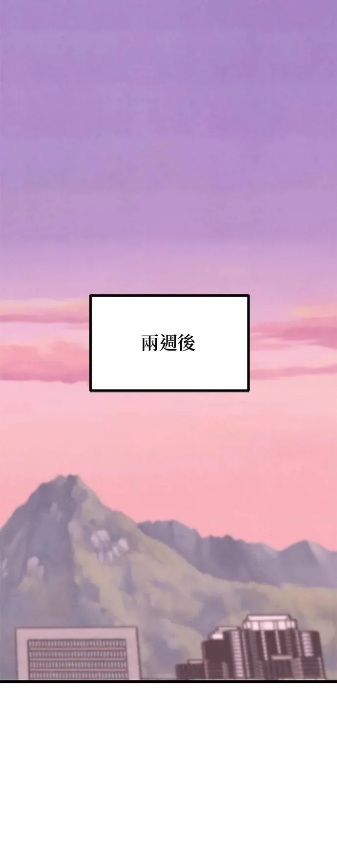 第34话 第32页
