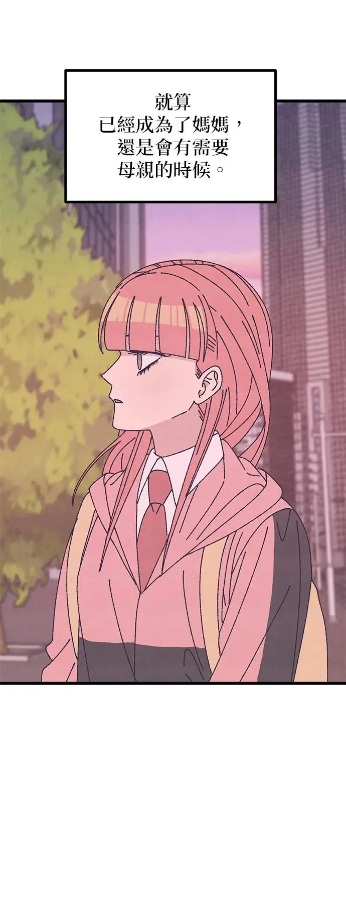 第34话 第34页