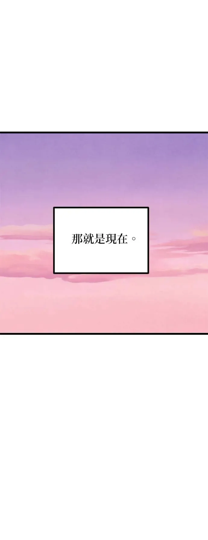 第34话 第35页