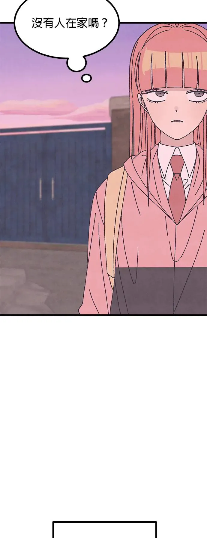 第34话 第37页