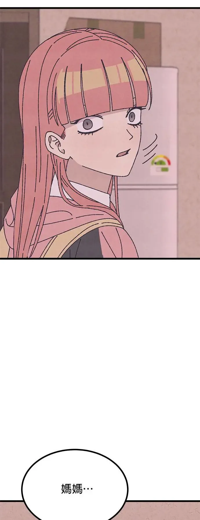 第34话 第39页