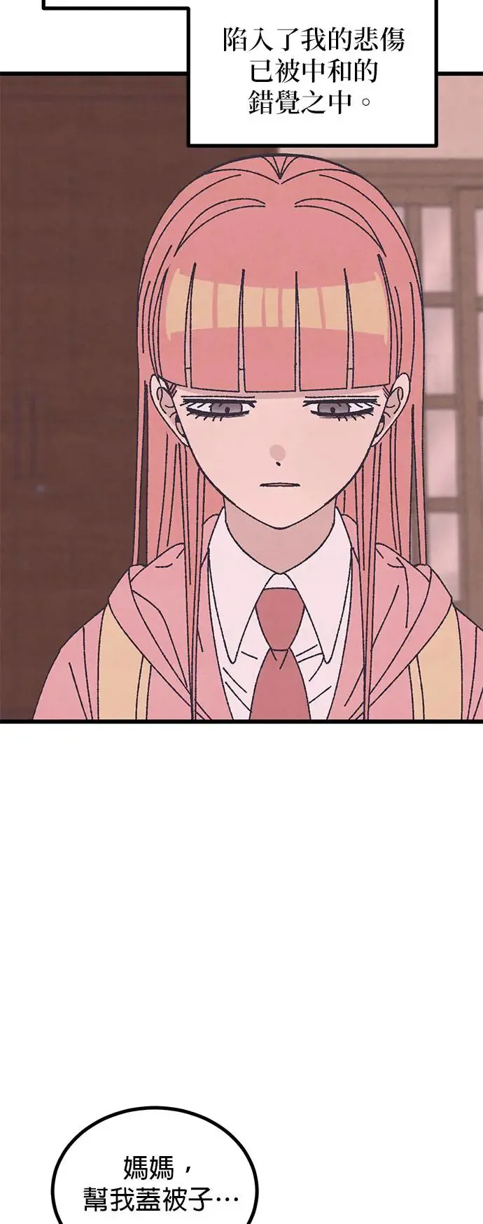 第34话 第43页