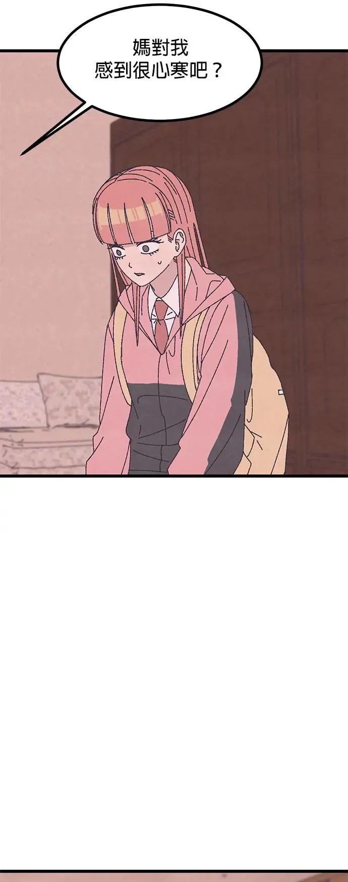 第34话 第45页