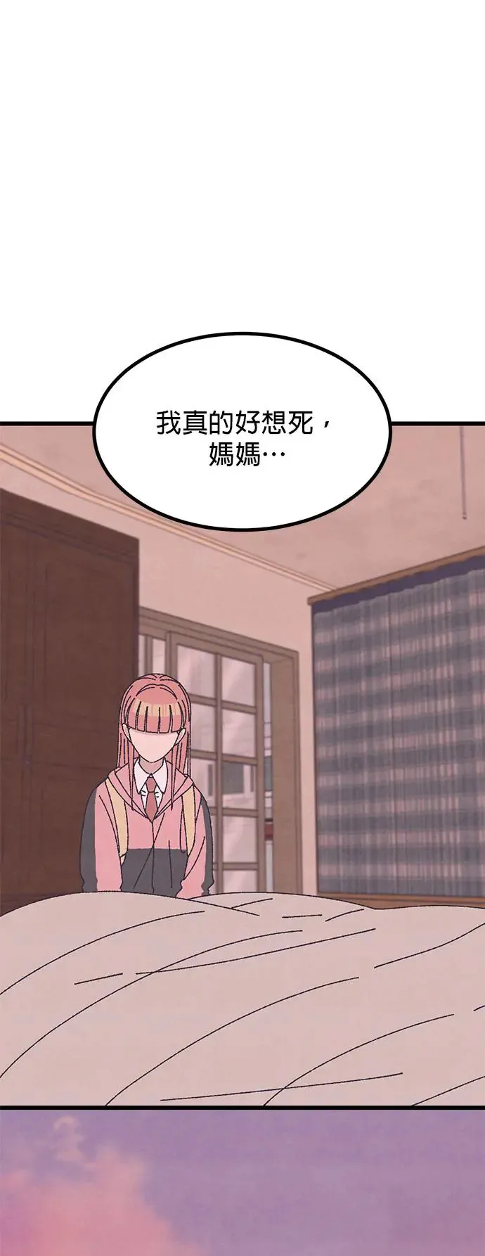 第34话 第51页