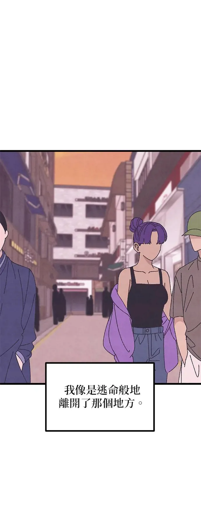 第34话 第53页