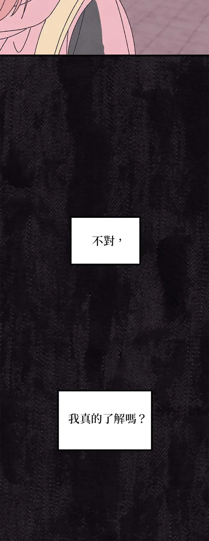 第34话 第56页