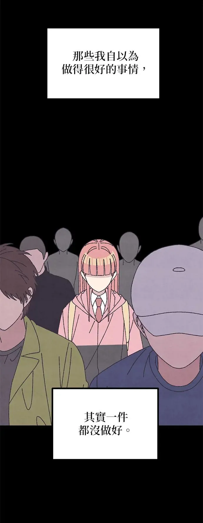 第34话 第59页