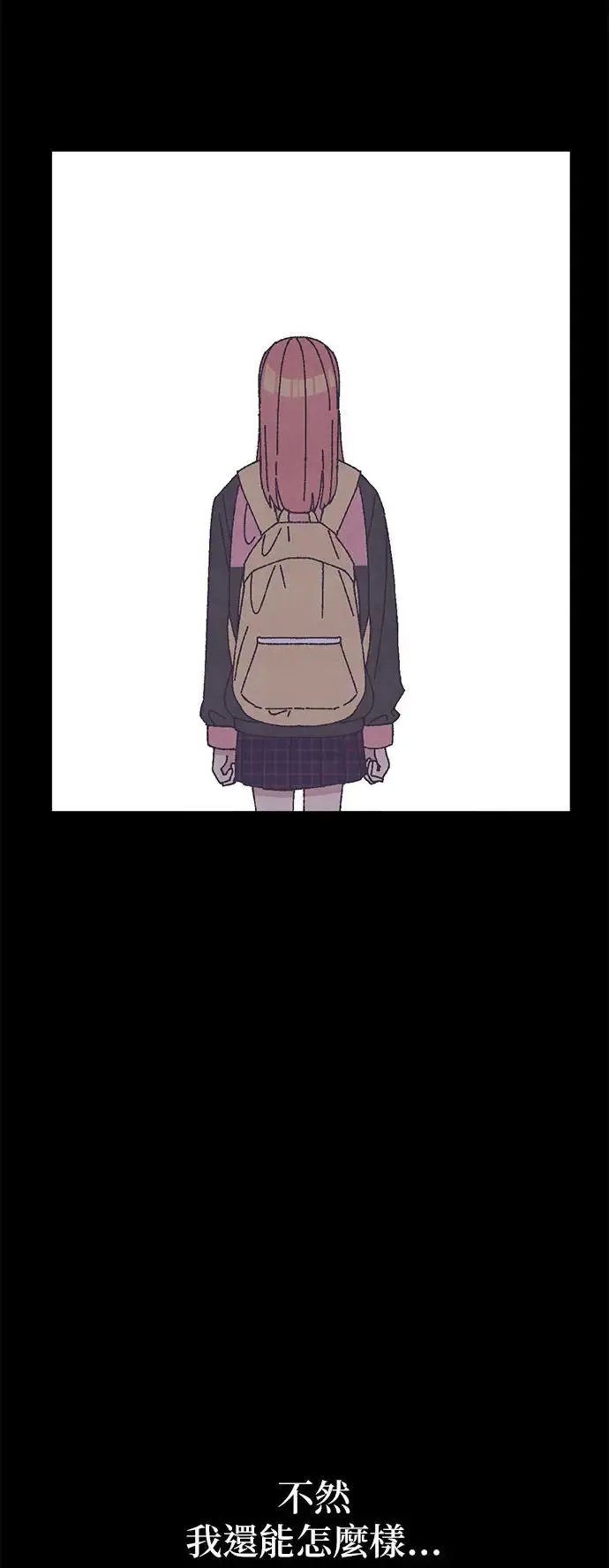 第34话 第61页