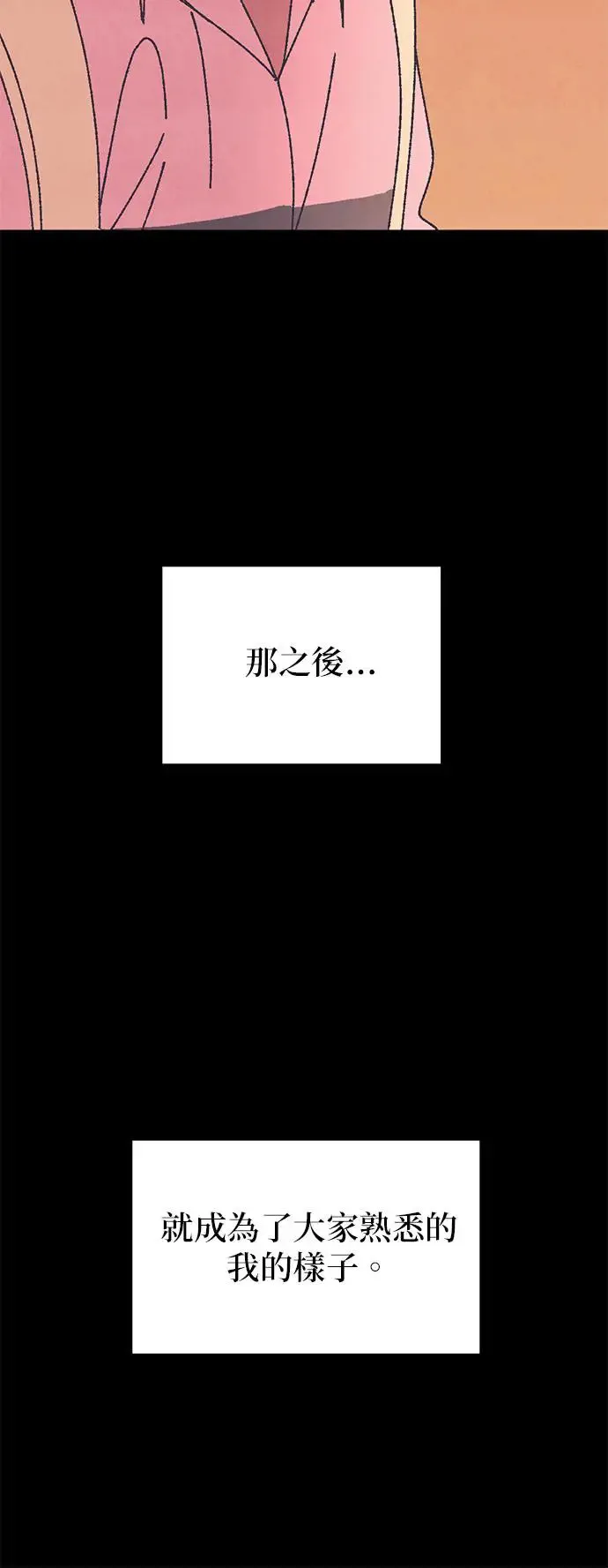 第34话 第65页