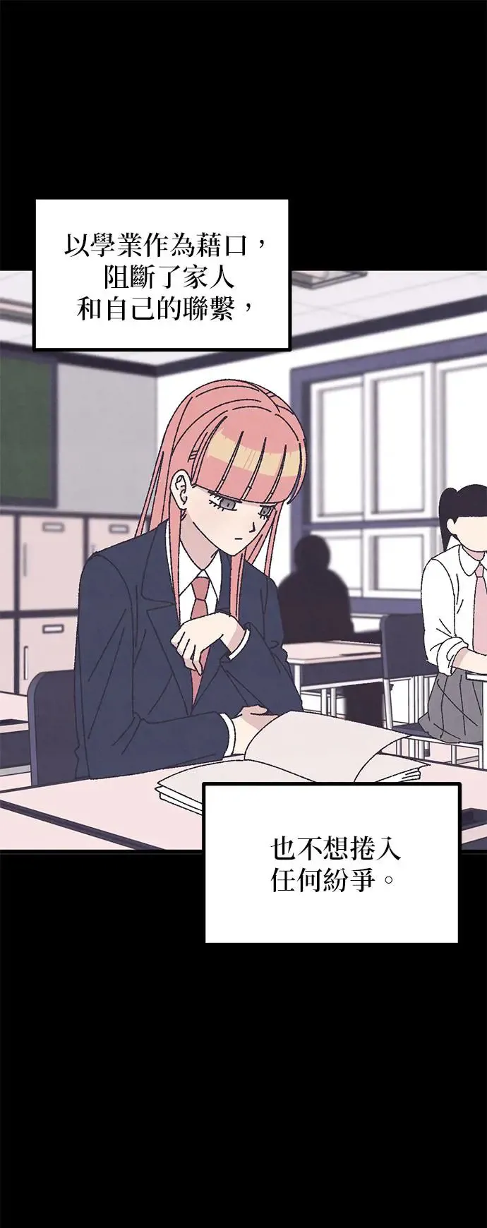 第34话 第66页