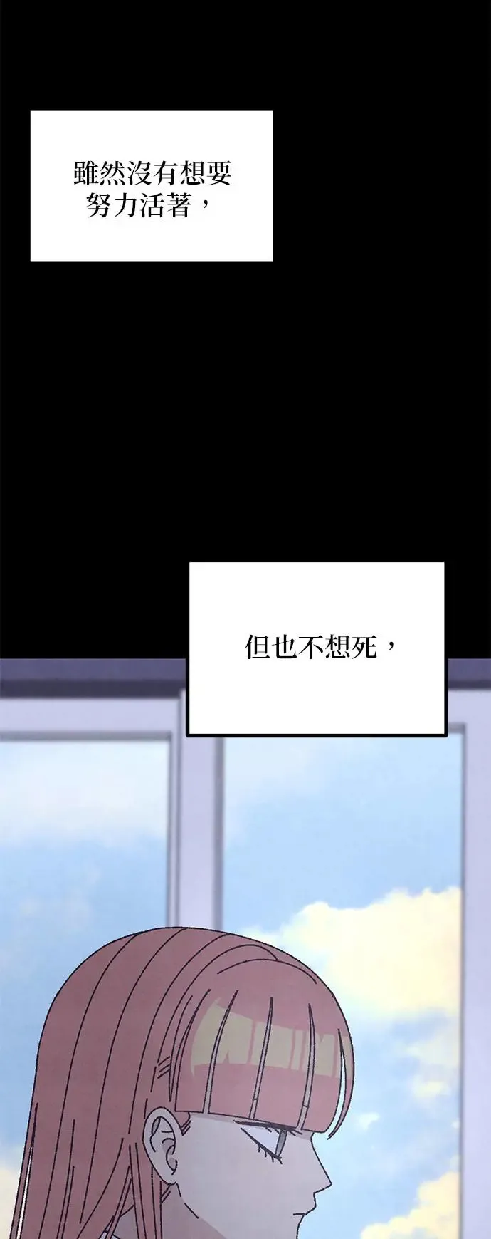 第34话 第67页
