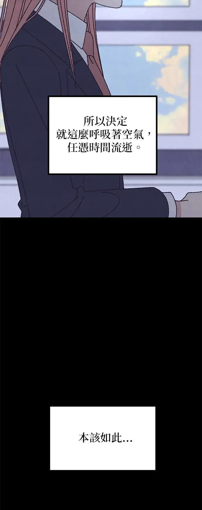 第34话 第68页