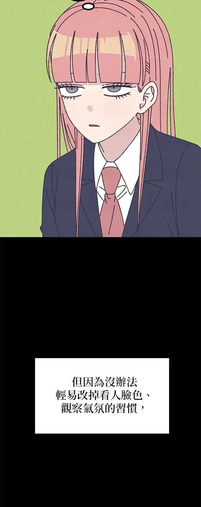 第34话 第72页