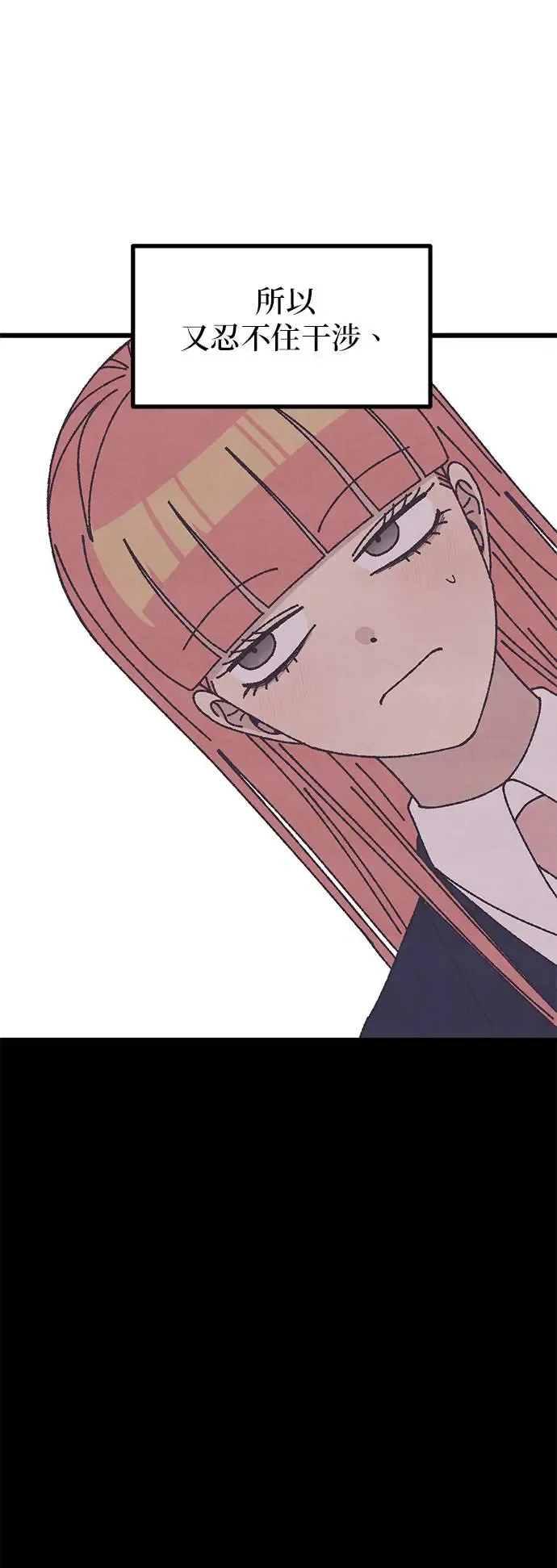 第34话 第74页